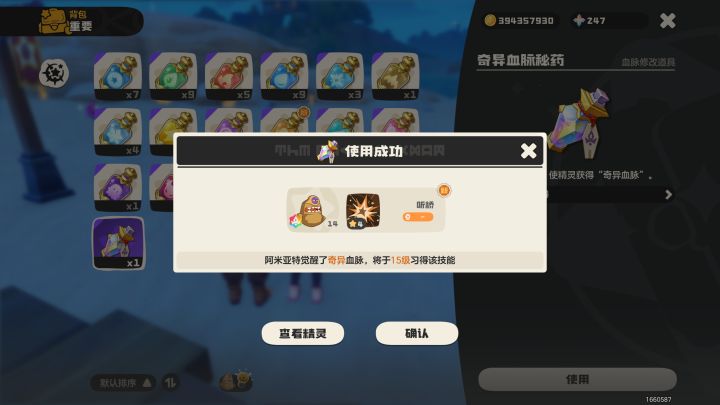以防大家不知道截图