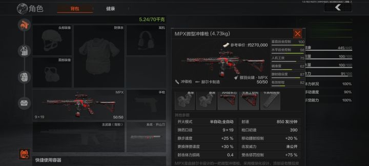 不是哥们？截图