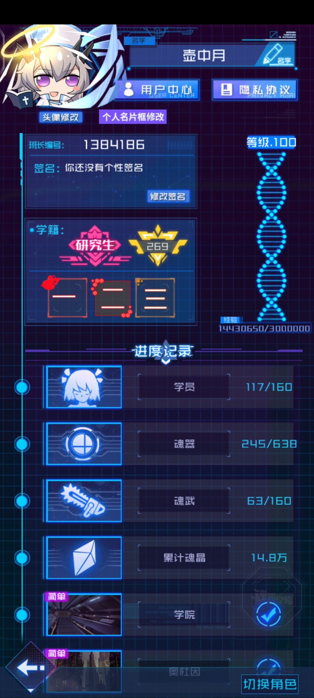 刚回归 2