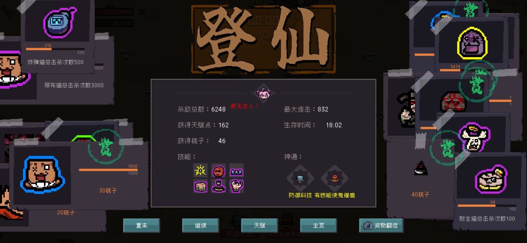 强度不错（晓天莱） 3