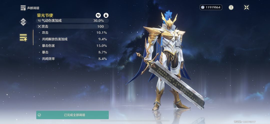 两个极品 2