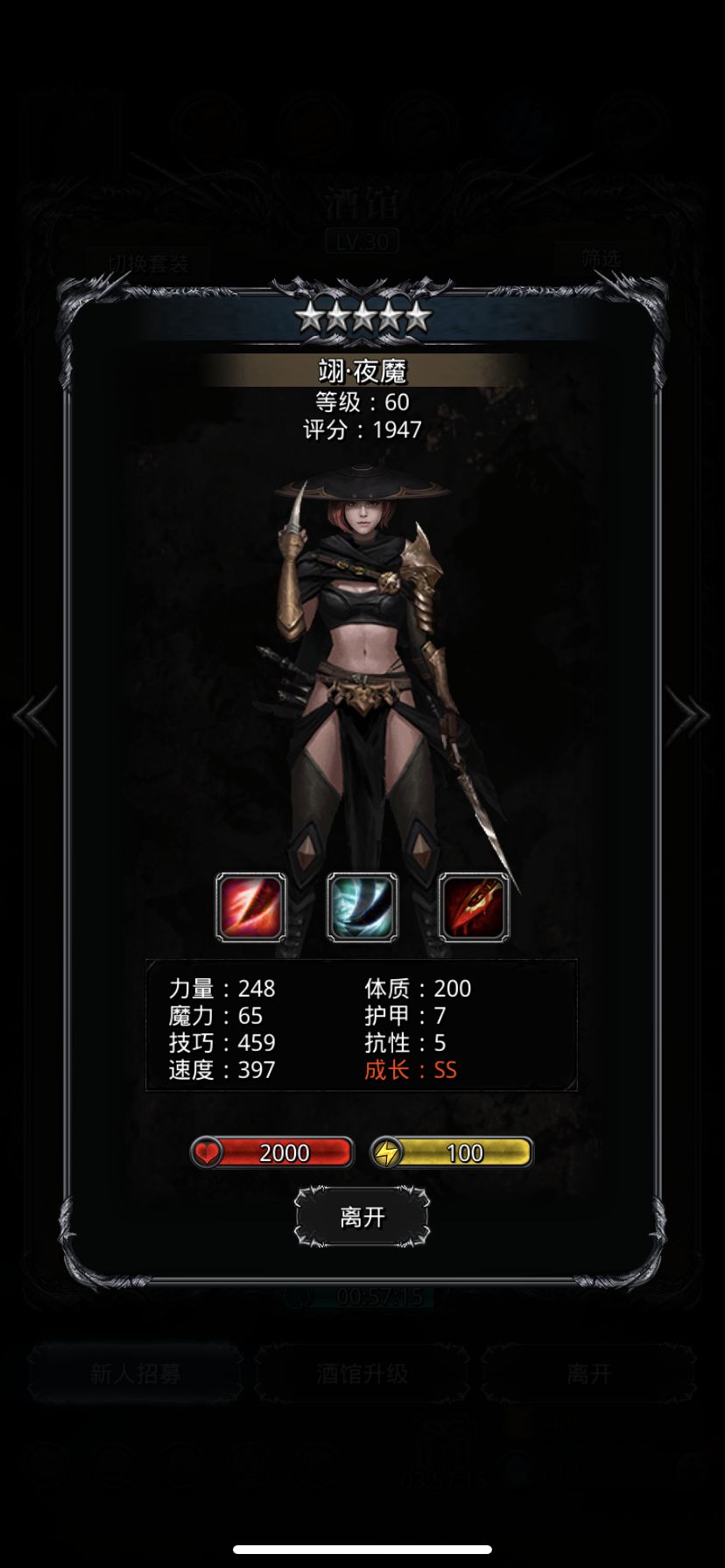 有小极品吗 3