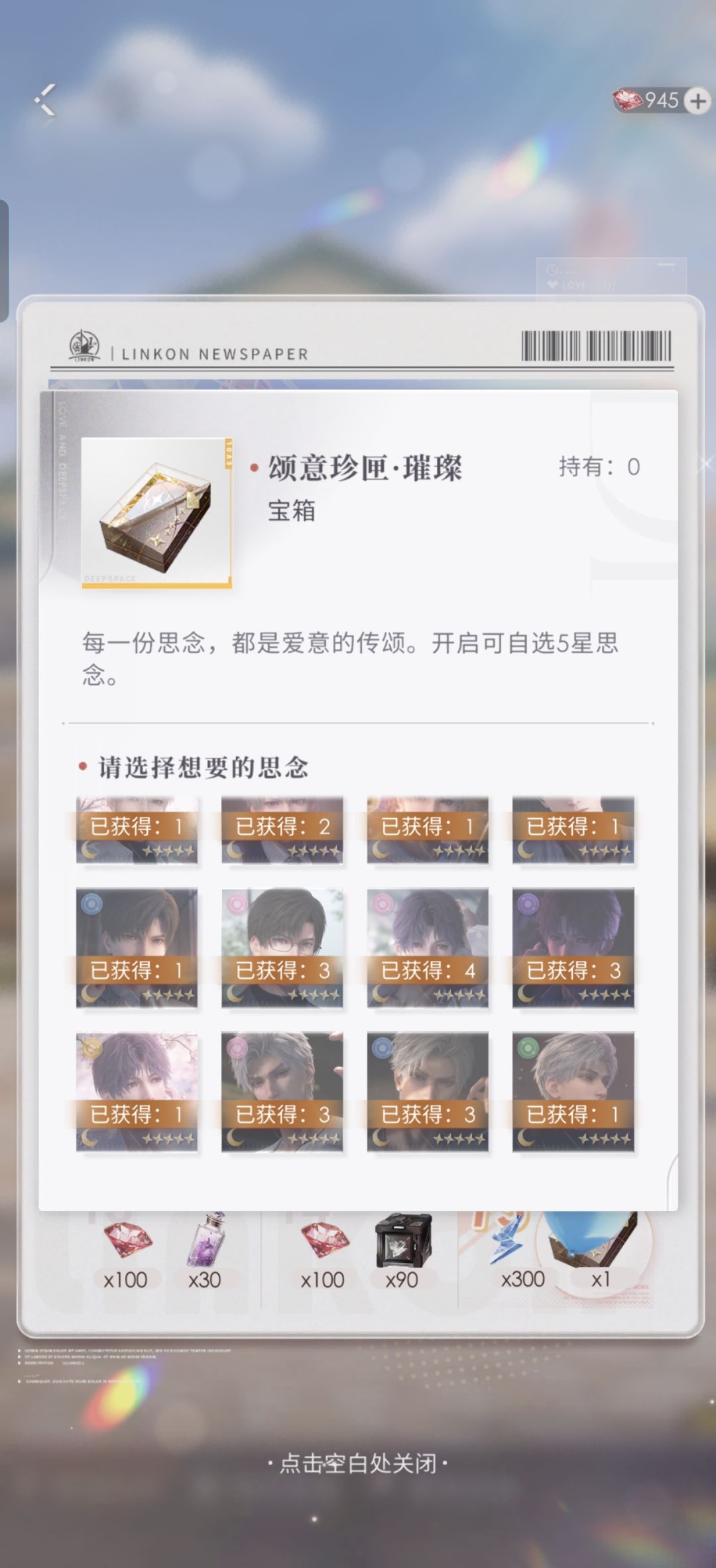 我承认有被爽到 2