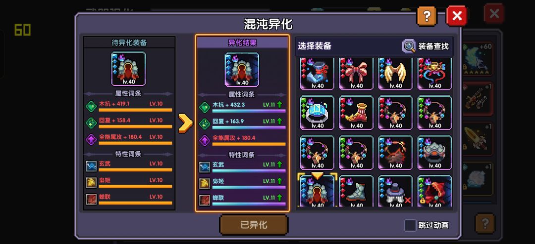 哈哈哈哈,我就哈哈哈哈 2