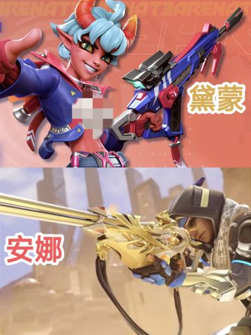 黛蒙「改成辅助位」再合适不过