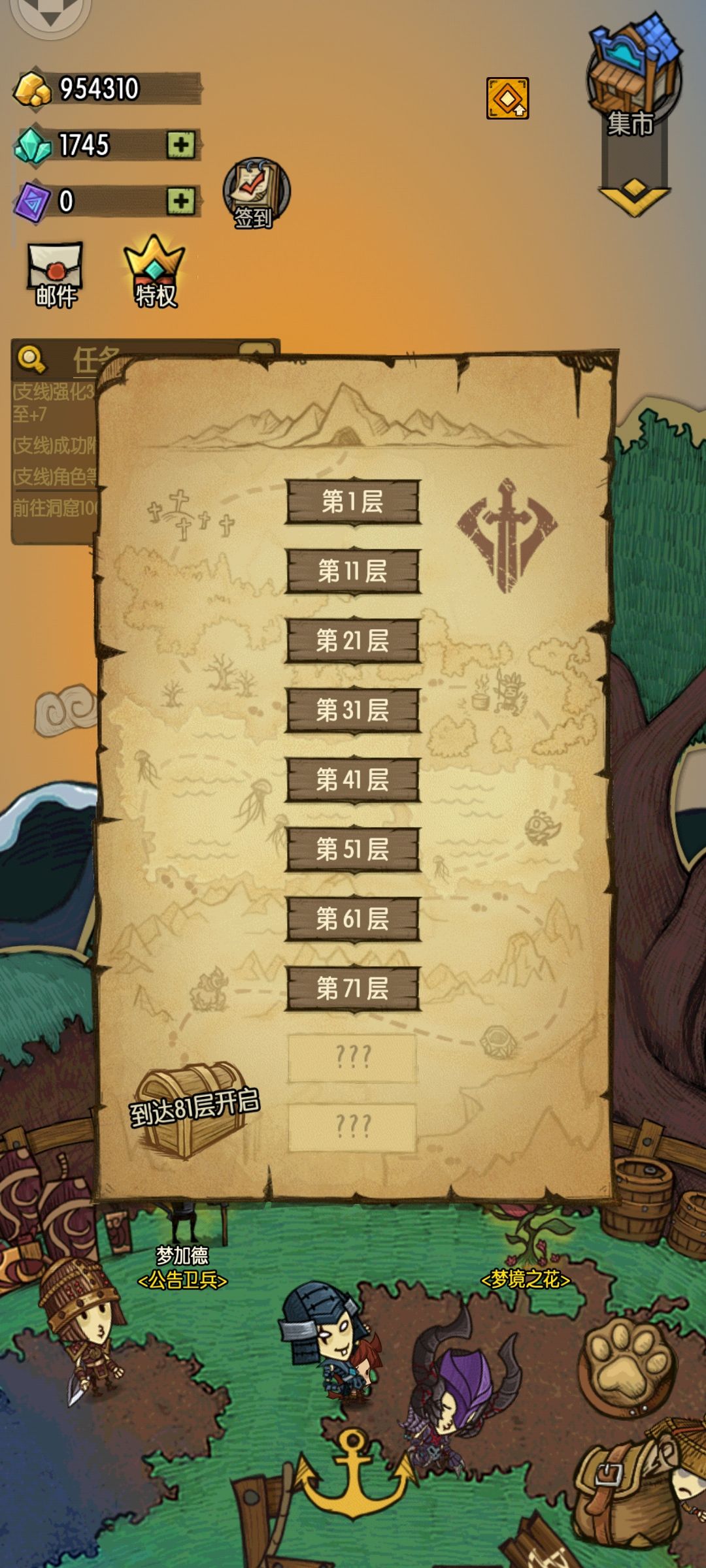 推图推不动 1