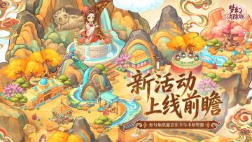 【兑换码】日历抽奖 | （京东卡+限定周边）活动爆料3月第②周