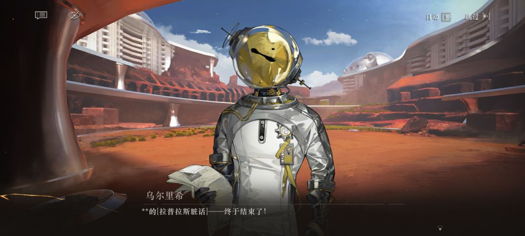 这次的剧情给我看乐了 2