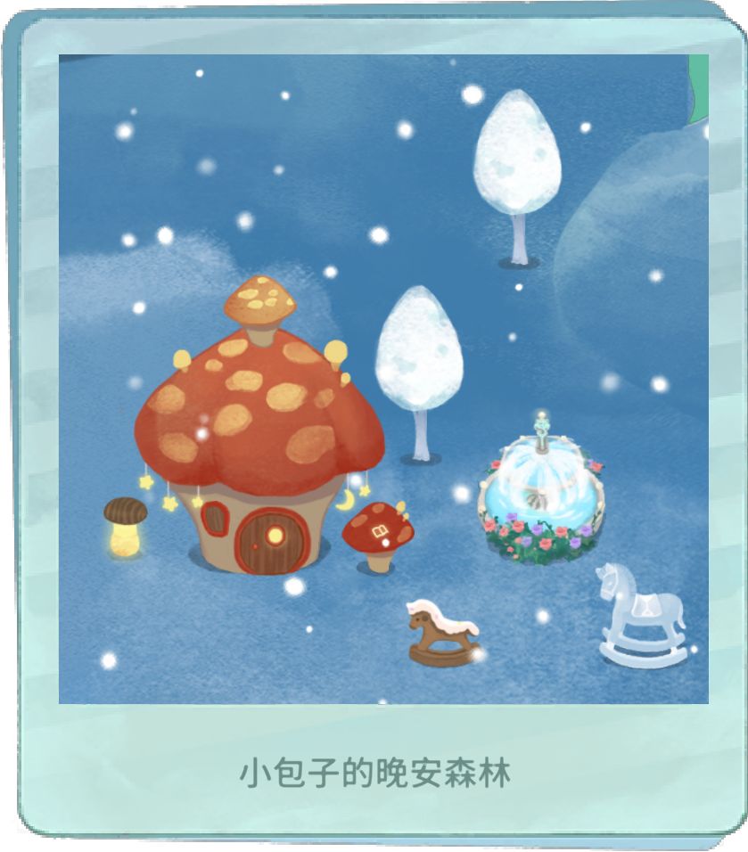 萤火夜与冬雪 2