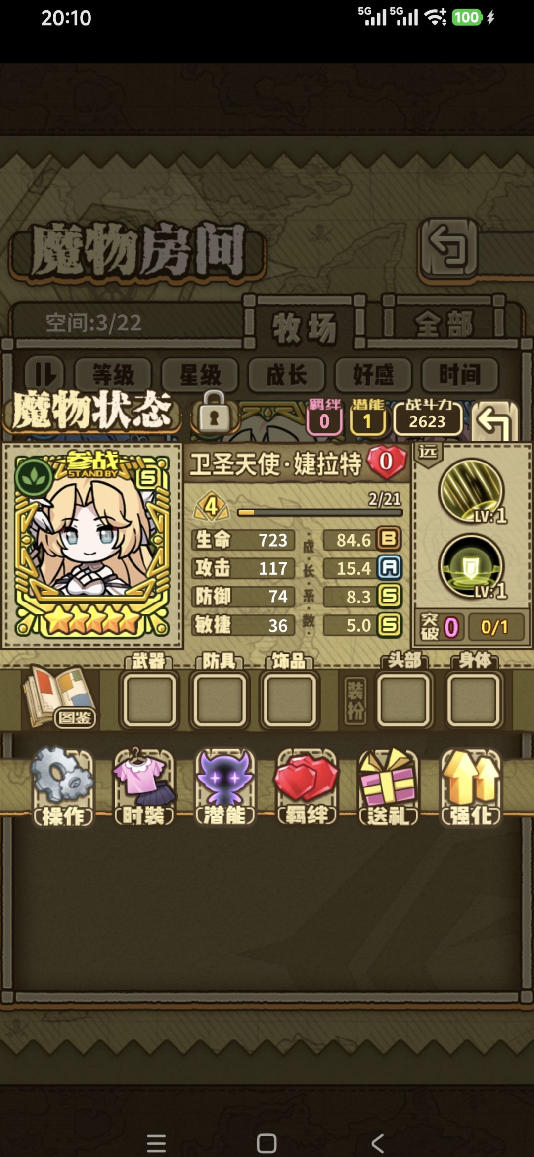 大佬们看下还要抽吗? 2