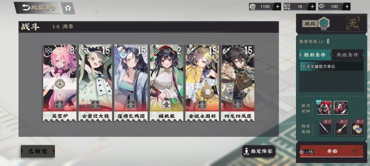 爆率挺高,UI好差截图
