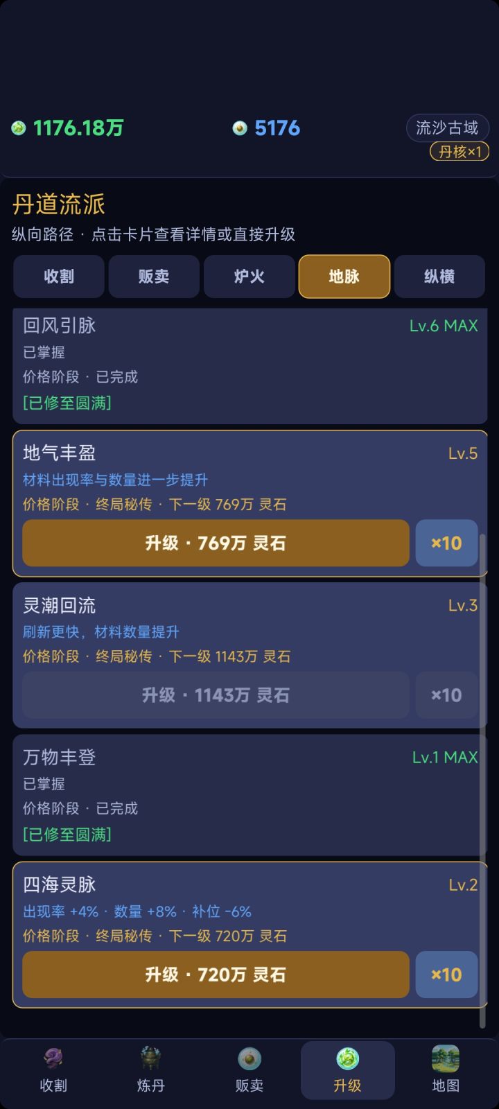 都卡成鬼了，重启了也没用，延迟太高了截图