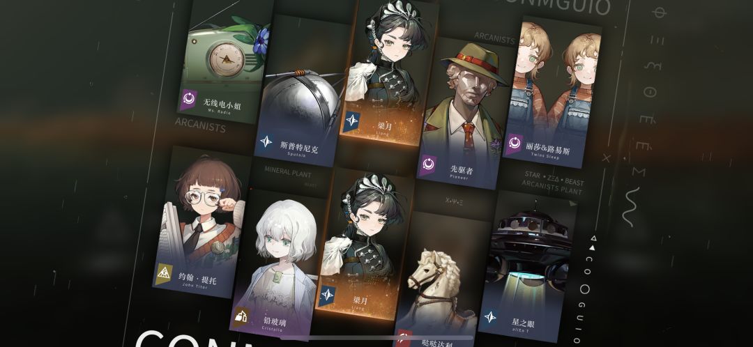 玩了十一个月 终于欧了一次 2