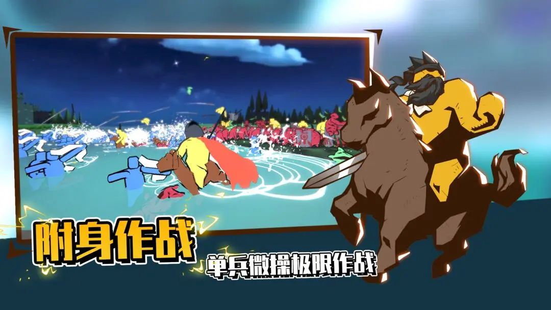 《超逼真的攻城模拟器》今日首发！ 5