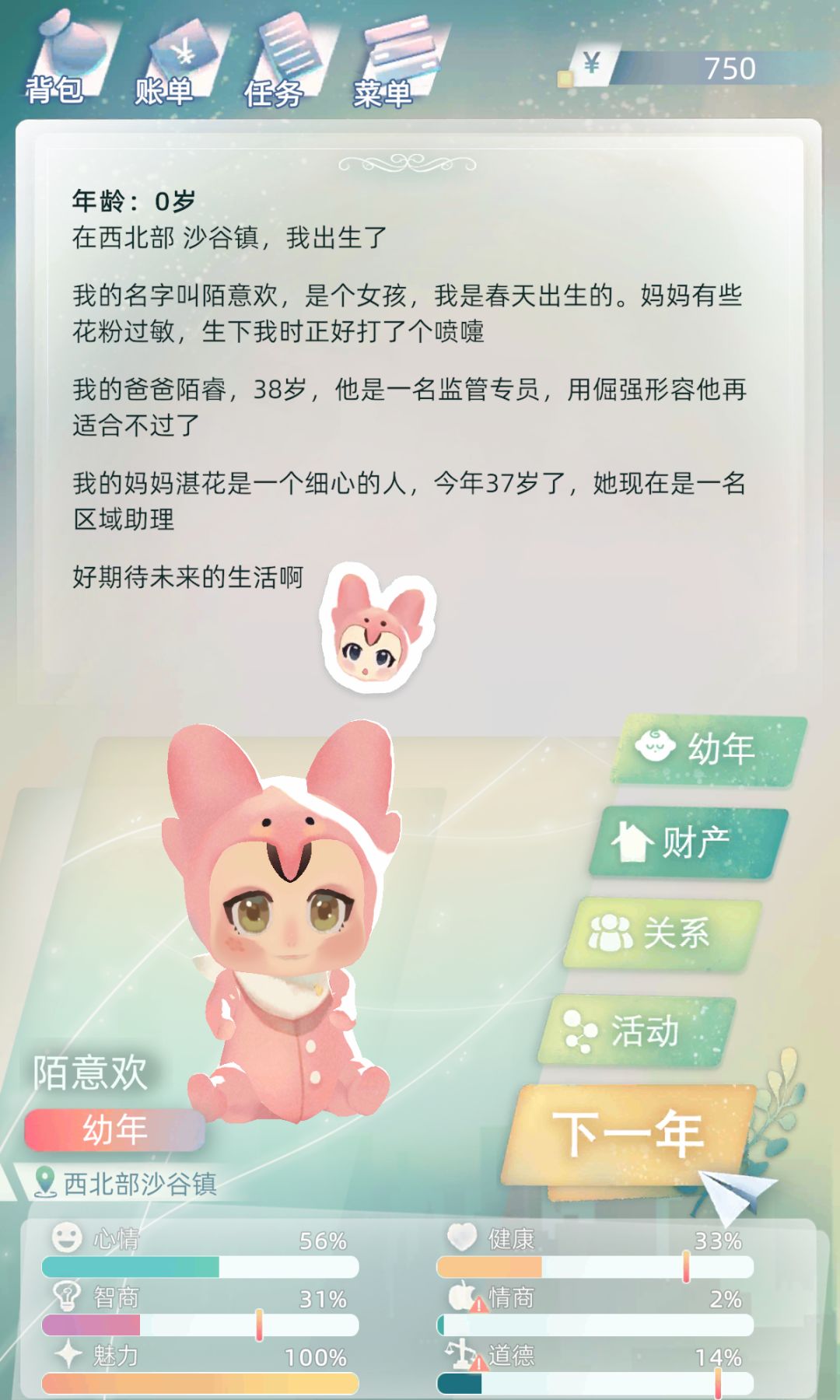 有被这朵花惊艳到 2