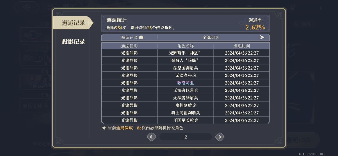 吐了 3
