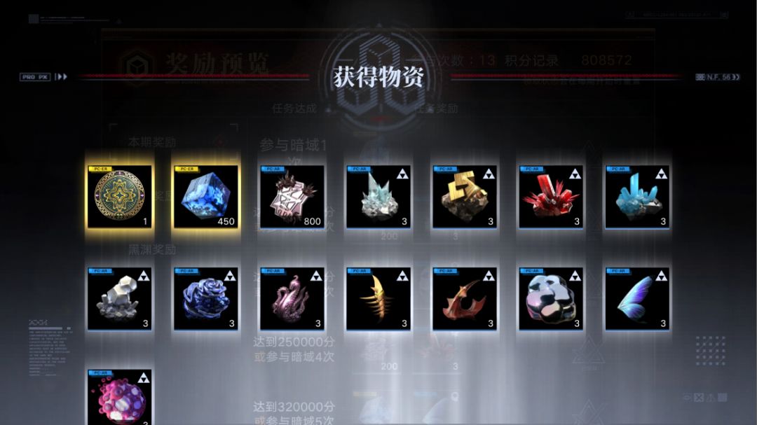 丽奎安，专洛一放，暗域BOSS就融化了。 2