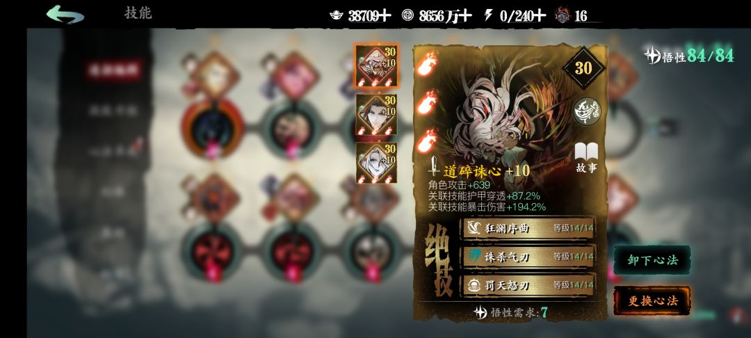 跟我同战力的可以试试 3