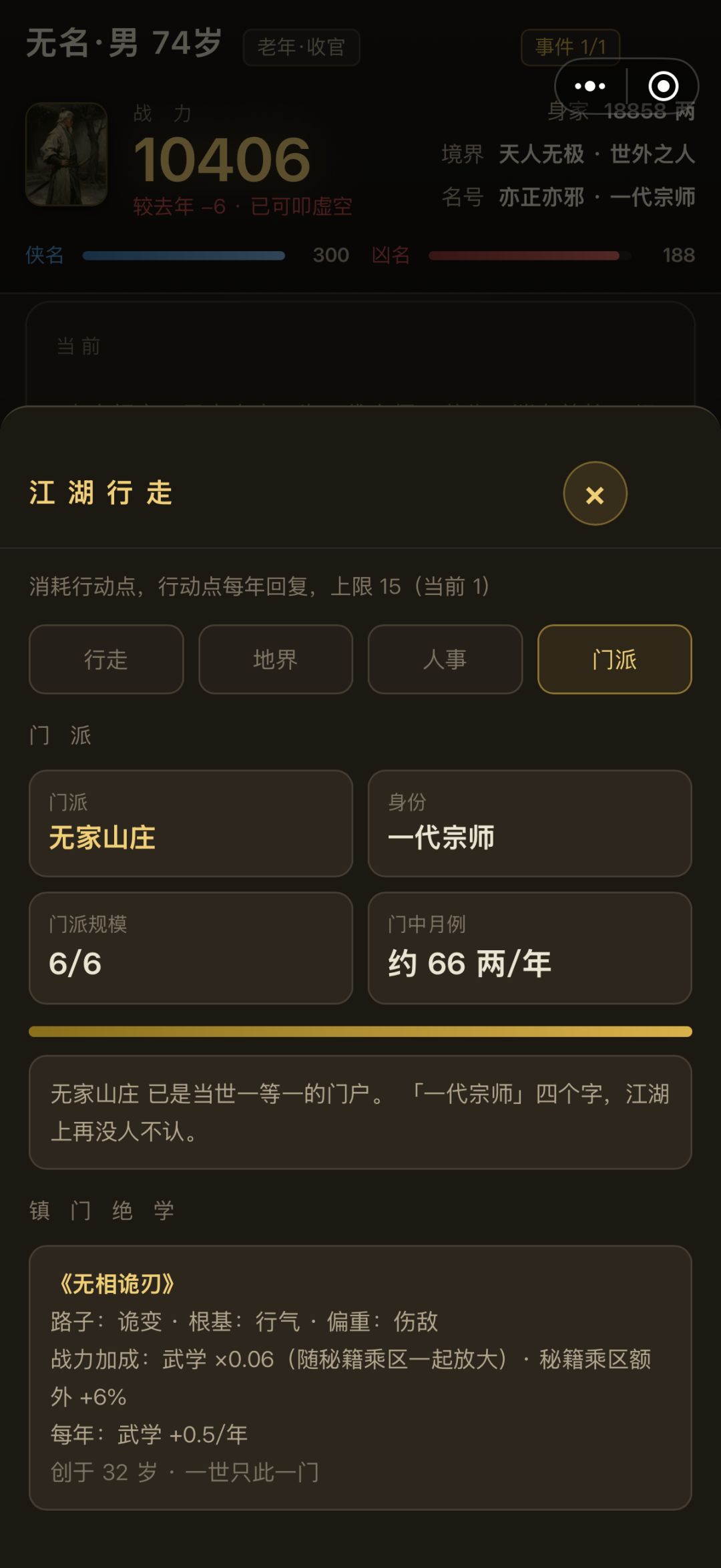 动态图片 10