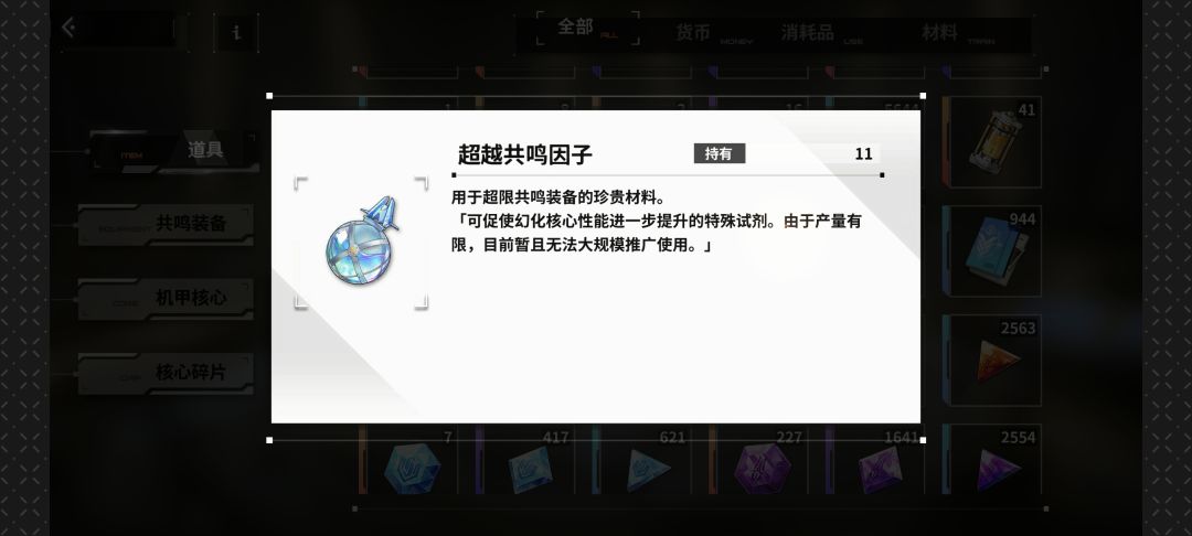 不知火这个东西到底怎么获得? 1