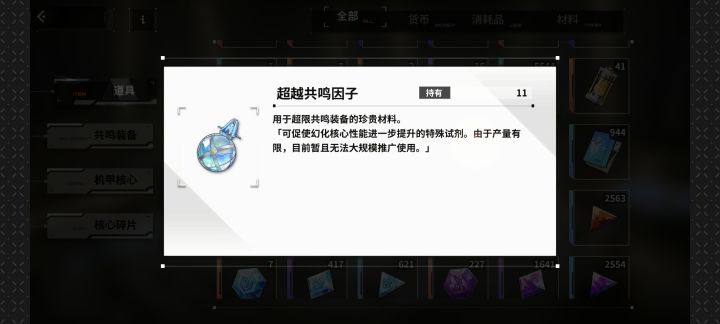 不知火这个东西到底怎么获得?截图