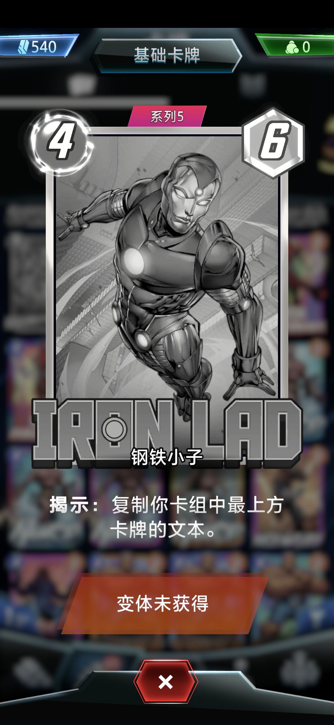 看主播比赛是可以领变体吗?哪里领? 1