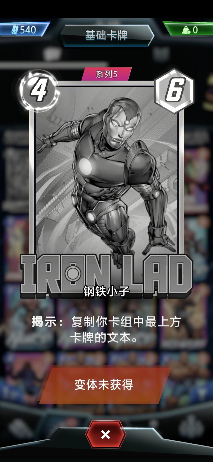 看主播比赛是可以领变体吗?哪里领?截图