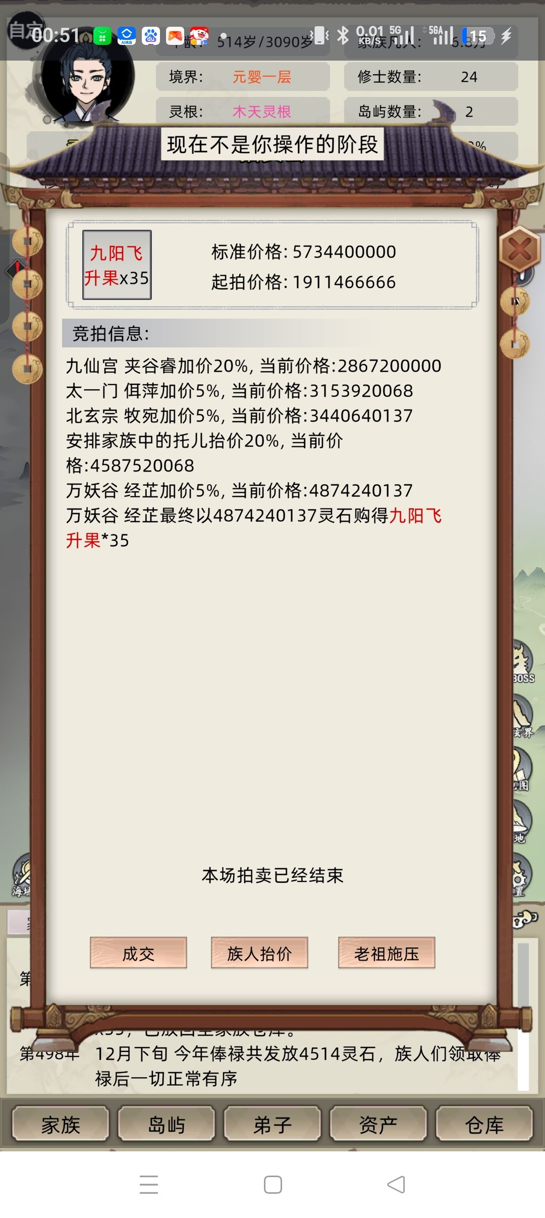 老登发力了 1