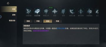 防御系玩家如何过度前期BOSS以及没出荆棘的情况下如何打