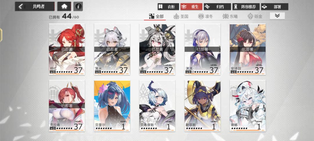 有人要嘛 1