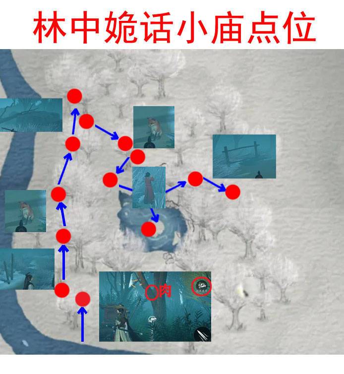 燕云十六声★秦川林中诡话任务走法技巧 1