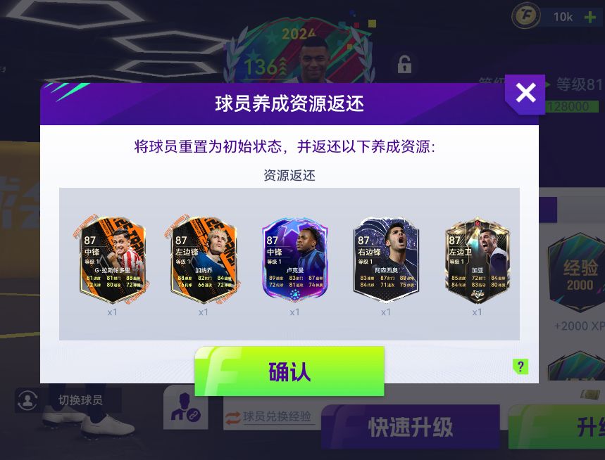 3.5%一把就成,无痛上7的快乐 2