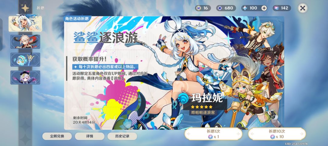 欧气满满 1