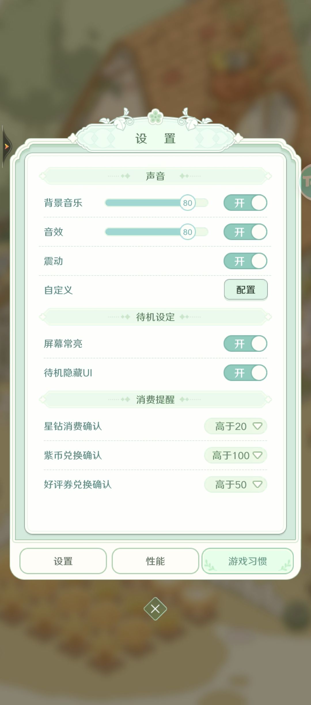 在哪输入兑换码 3