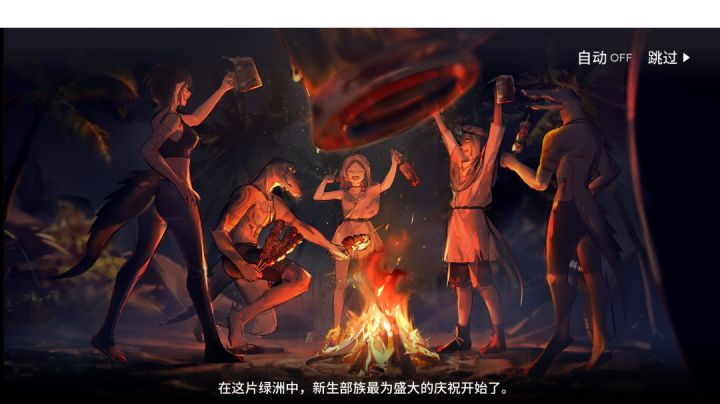 下次还填非常简单截图