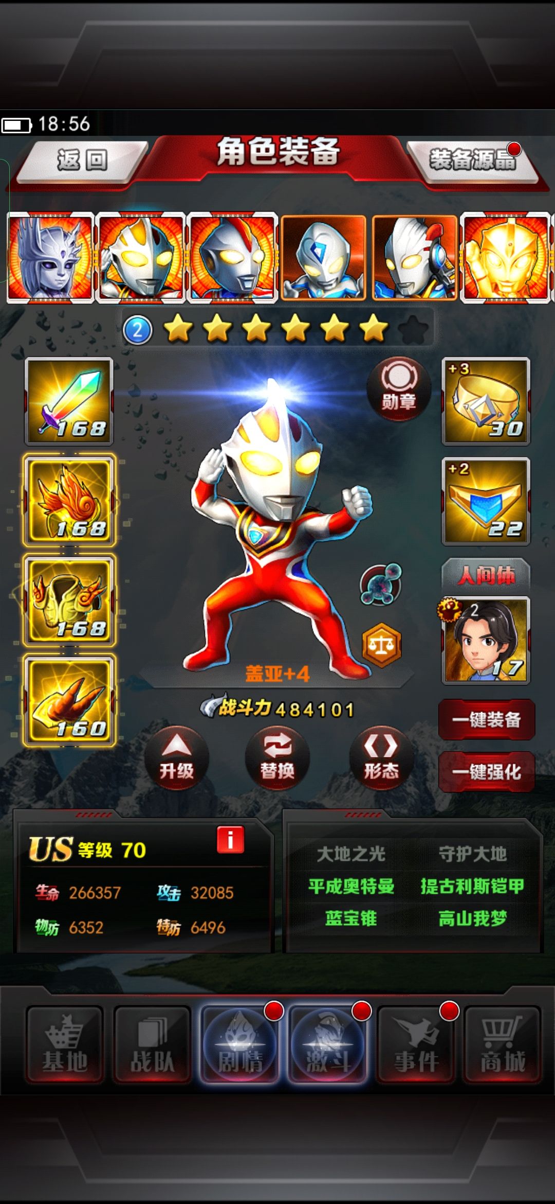 动态图片 2
