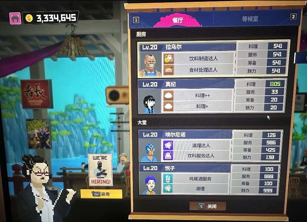 这组合对着呢? 1