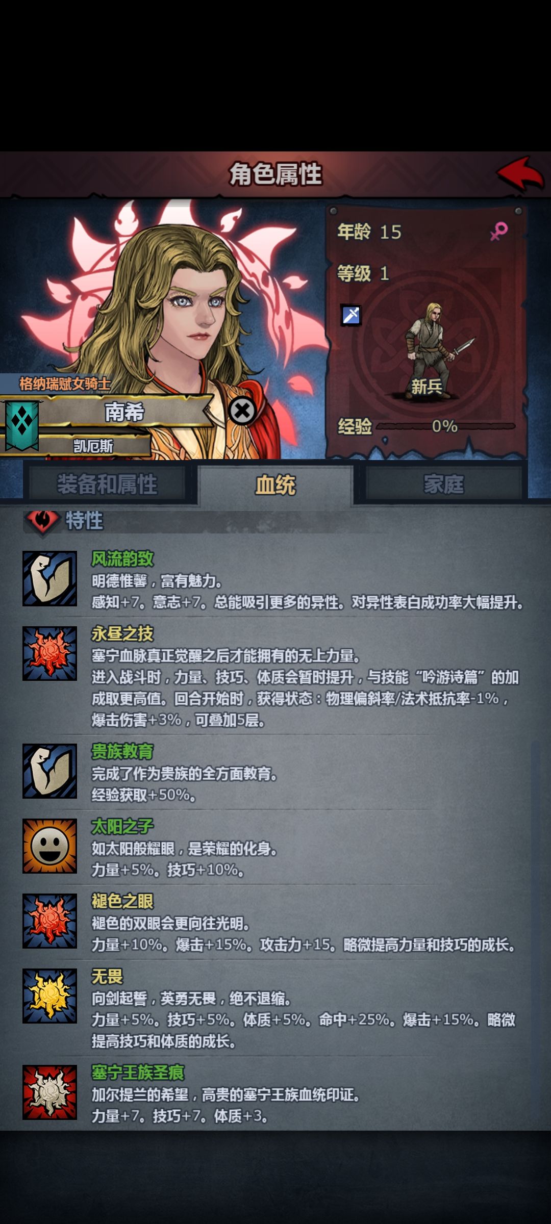 这玩意是不是废了? 2