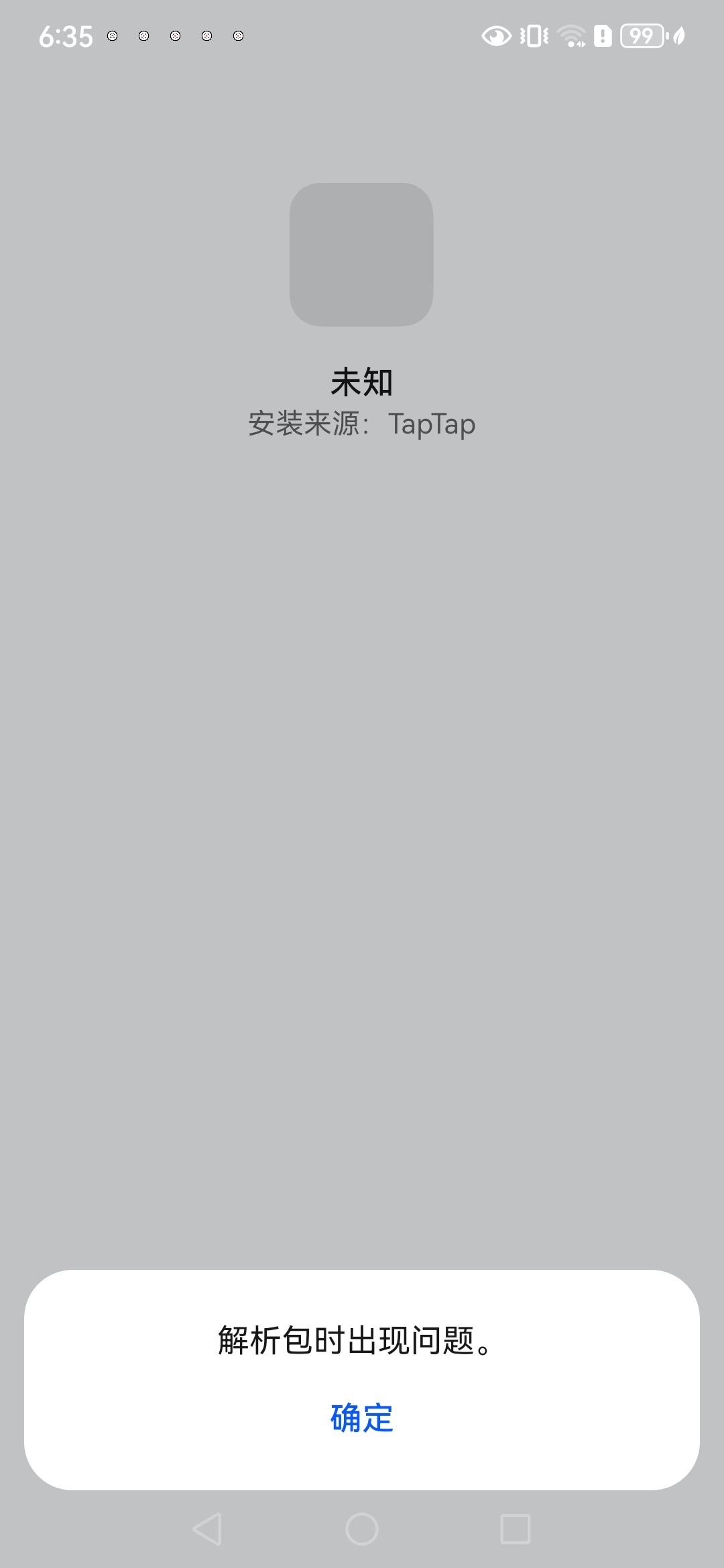 为什么? 1
