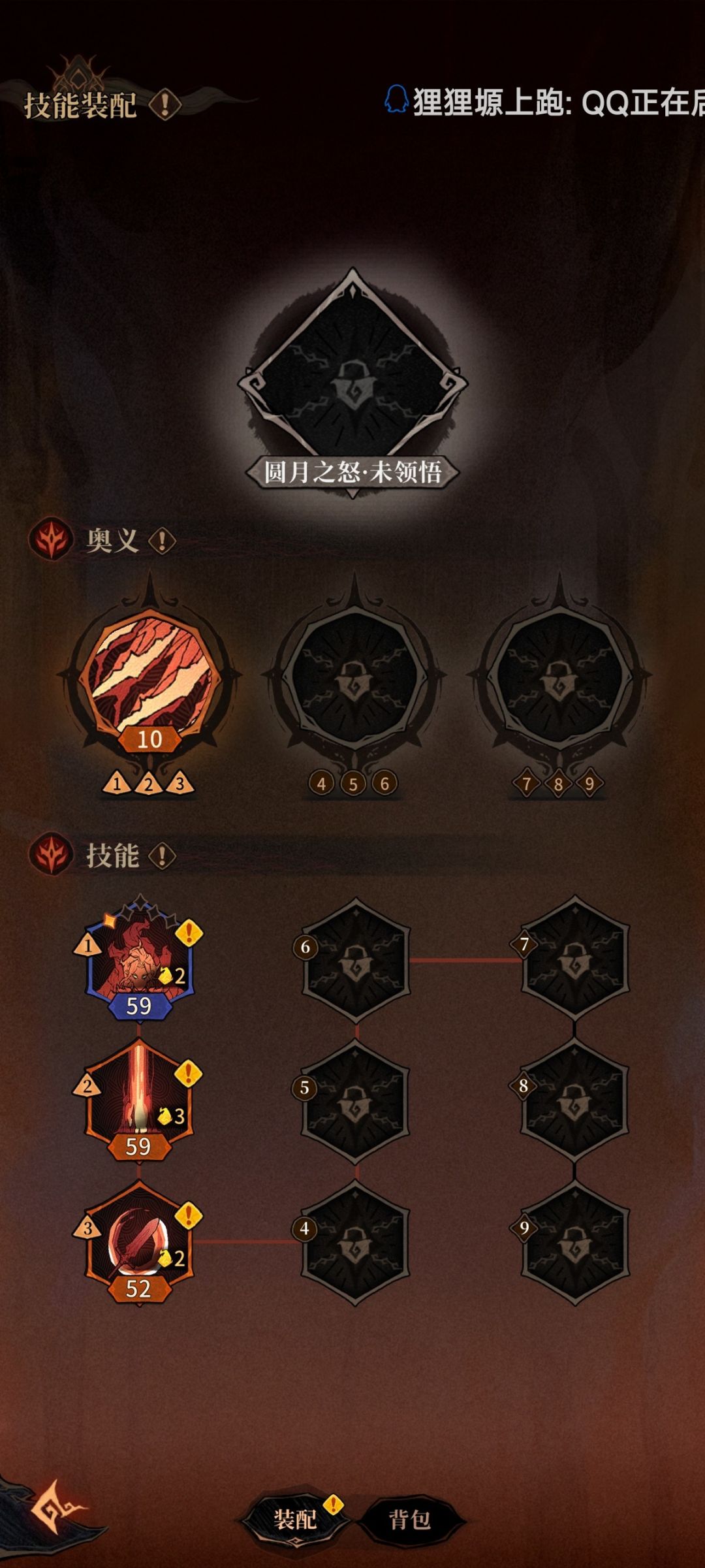 大佬们有记得这是啥游戏的吗? 4