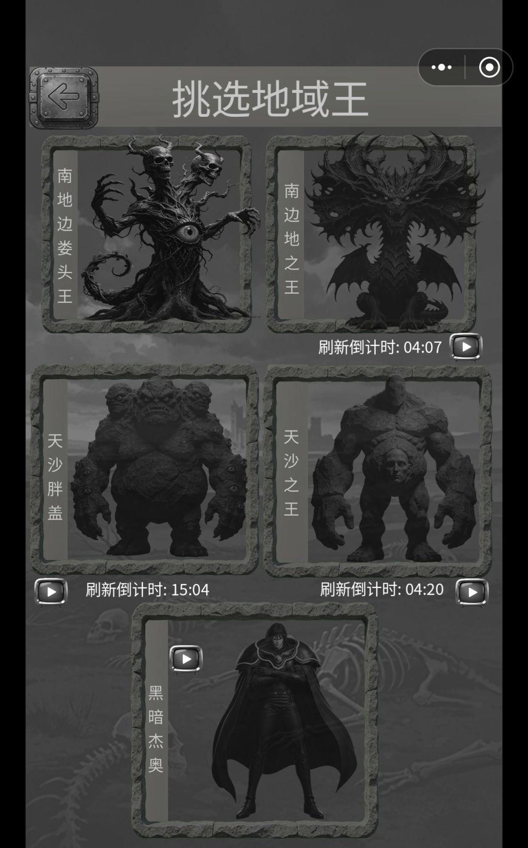 升级不了箱子 2