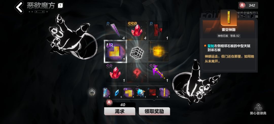 求助大佬们 1