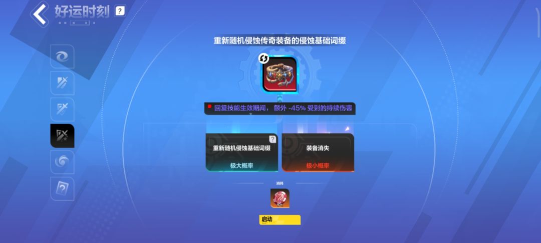 求问这腰带的效果天命里面上战吼能吃到吗? 1