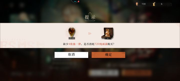 【殊死一搏局】右划助我卡池出枪!截图