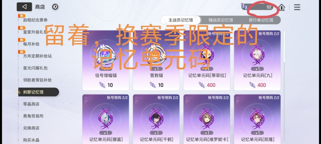 卡厄斯新人攻略2(一些说明) 3