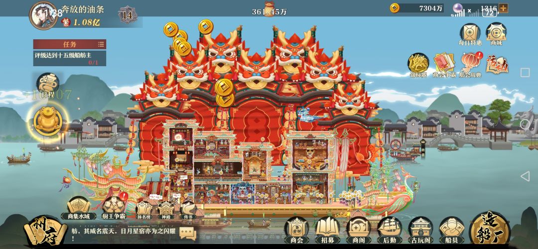 动态图片 4