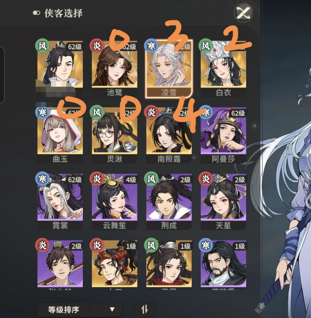 要不要抽张凌霄 1