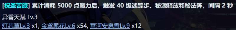 后期6光环+5魔灵无敌人鱼/罗刹2 1