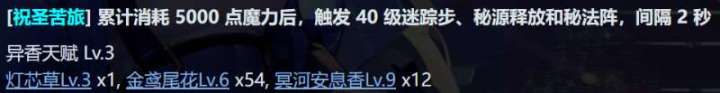 后期6光环+5魔灵无敌人鱼/罗刹2截图