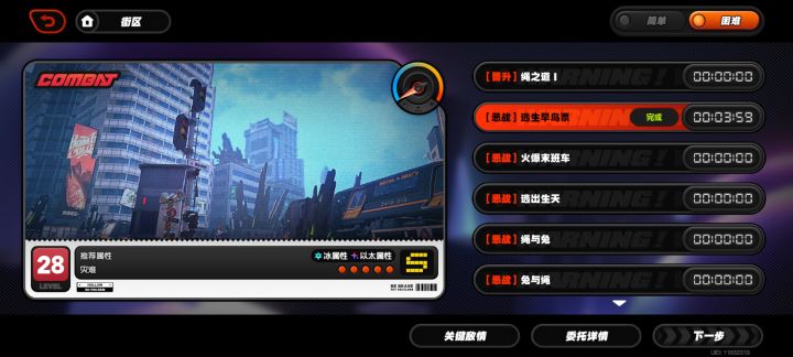死路屠夫,你的格挡好教练(微笑)截图